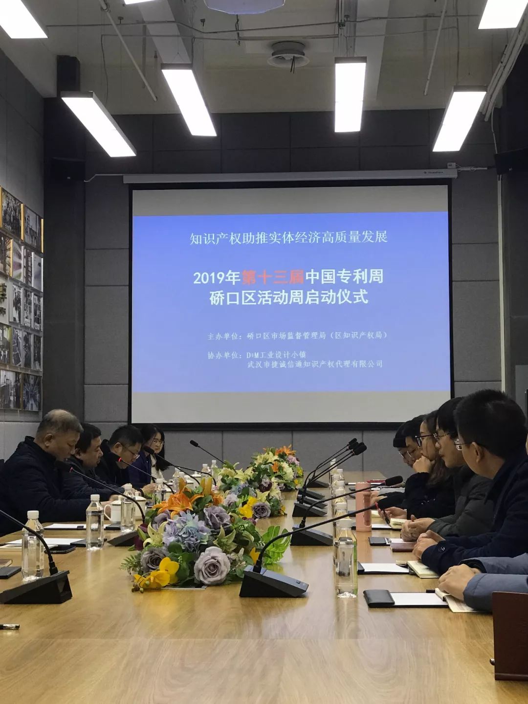 捷誠新聞 | 我所董事長在D+M工業(yè)設(shè)計(jì)小鎮(zhèn)舉辦高價(jià)值專利培訓(xùn)講座