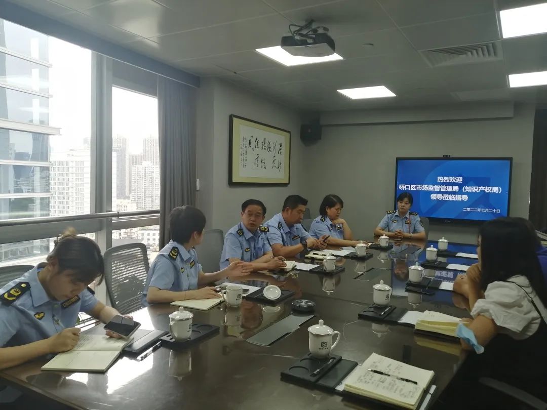 熱烈歡迎硚口區(qū)市場(chǎng)監(jiān)督管理局（知識(shí)產(chǎn)權(quán)局）領(lǐng)導(dǎo)一行蒞臨我司指導(dǎo)