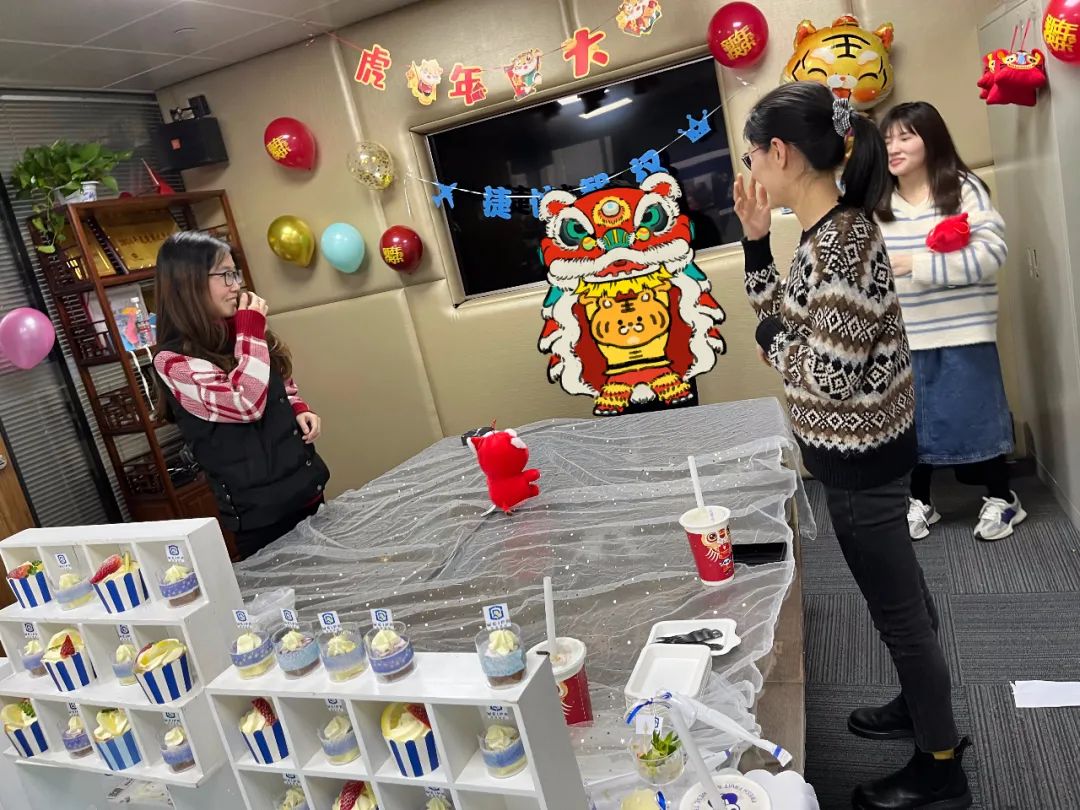 喜迎新歲，情滿新年丨捷誠智權(quán)集團(tuán)新春茶話會暨員工生日會 鐫刻幸福時光